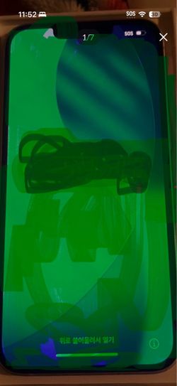17 e iPhone