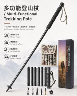 Multi-Functional Modular Trekking Pole Kit