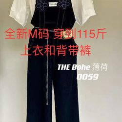 Women Top + Overalls Size M