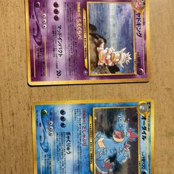 Japanese Pokémon Cards 