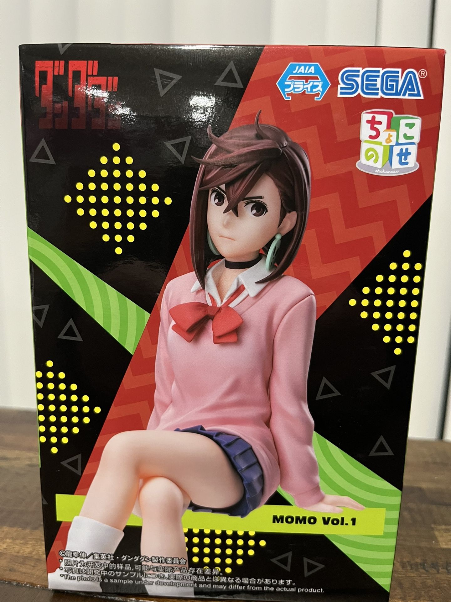 Dandadan - Momo Ayase Figure vol.1 *NEW UNOPENED*