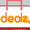 Dealzz