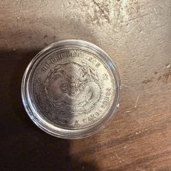 Chinese Coin 