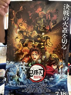 Demon Slayer Infinity Castle Movie Poster