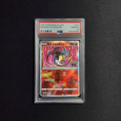 Radiant Charizard Japanese Pokemon Go PSA 10 Gem Mint 151 Base Set Dark Charizard Shiny