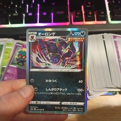 Japanese Pokemon Cards and Code Cards