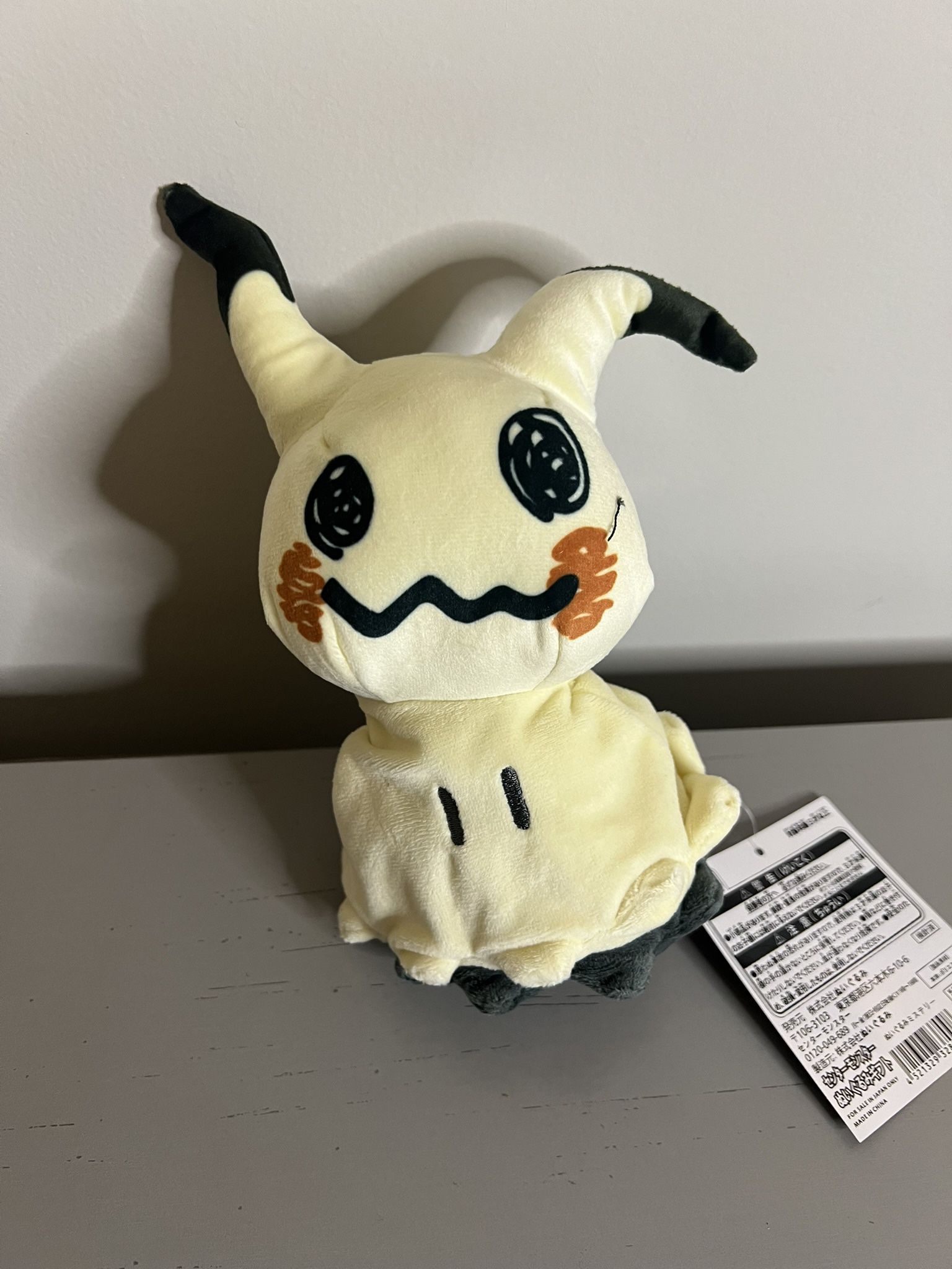 Pokemon Mimikyu Plush (9 Inches Brand New With Tags)