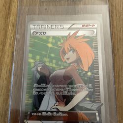 Japanese Pokemon Card - Brigette 064/059 SR
