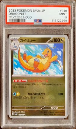 PSA 9 Dragonite Master Ball Reverse Holo 149/165 Japanese Pokémon 151 SV2a