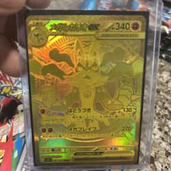 lucario gold card pokemon card japan