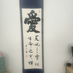  Chinese Calligraphy Art