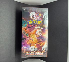 Pokemon TCG Dark Crystal Blaze (CSV5) Chinese box of 15 packs