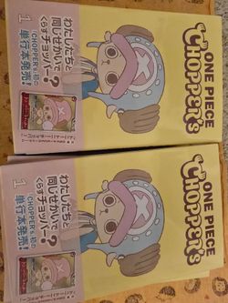 One piece chopper manga (no promo card)