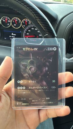 Japanese Zekrom ex BWR 174/086 – Black Bolt – Pokémon Card – Open to Offers/Trades