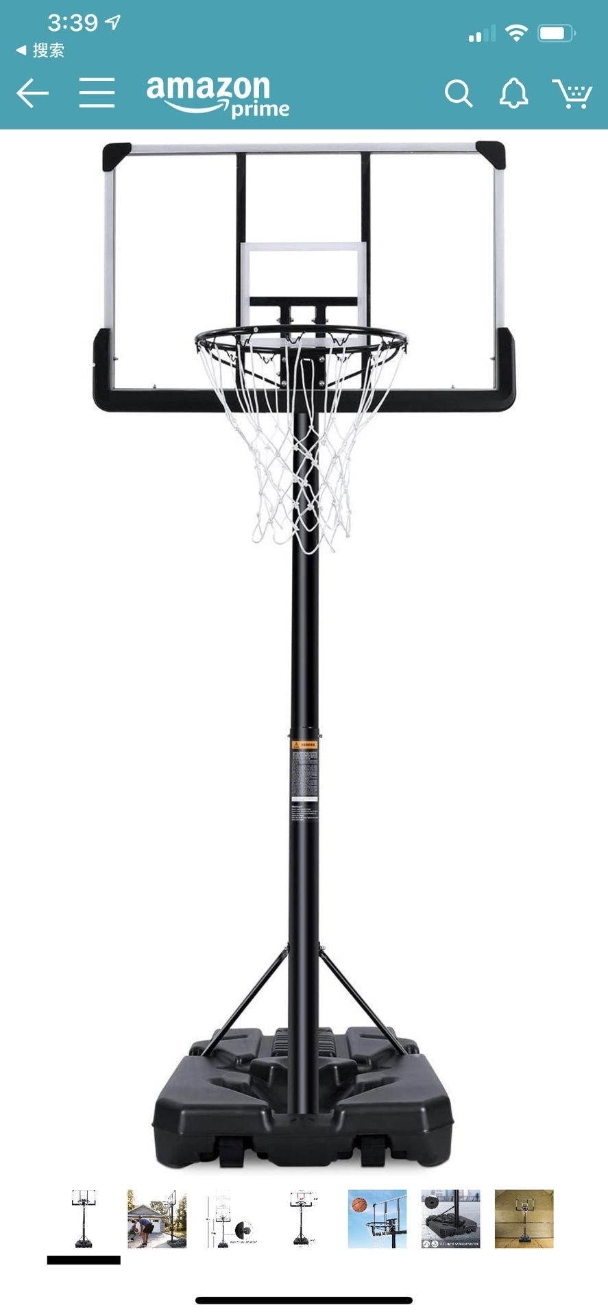 Basketball hoop&Goal basketball system