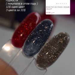 Premium quality nail materials 