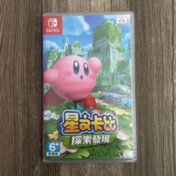 Kirby and the Forgotten Land