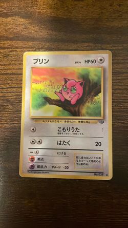 Japanese Jigglypuff Card