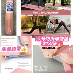 Non-slip Two-Color Yoga Mat