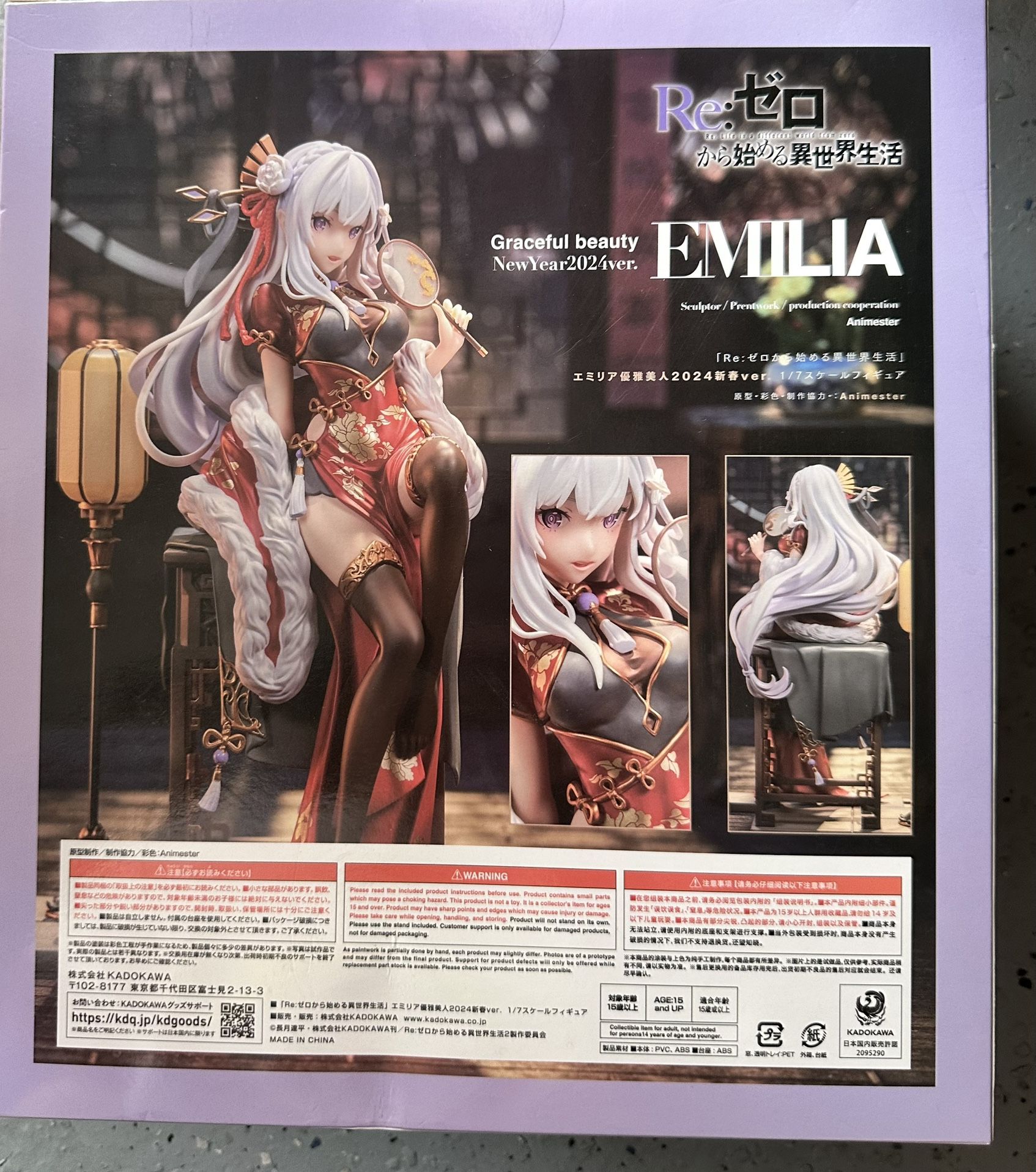 NEW Starting Life in Another World Emilia (Graceful Beauty 2024) 1:7 Scale PVC Figure, Multico