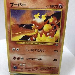Pokemon Japanese Neo Genesis Magmar Card #126