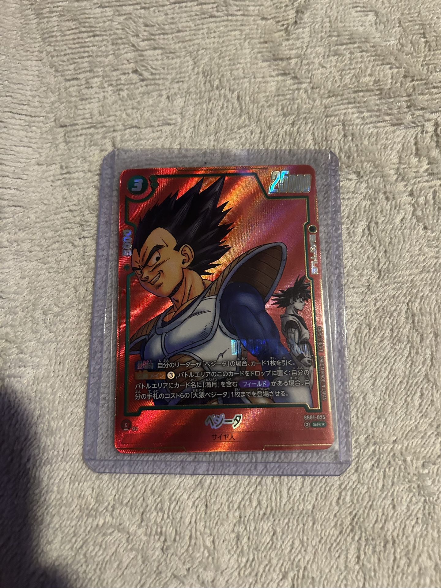 Dragon Ball Fusion World SB01 Manga Booster Vegeta