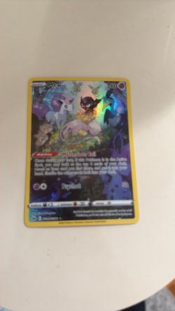 Mew full art