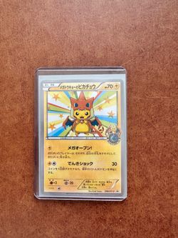 Pikachu mega Tokyo