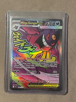 Pokemon Gengar