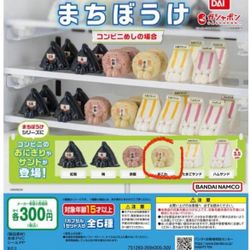 Gachapon Sitting Machiboke Convenience Store Meshi