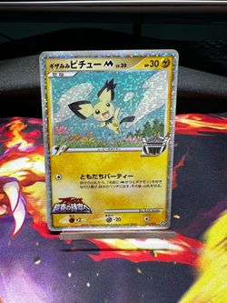 Spiky-Eared Pichu Japanese Holo Pokémon Card