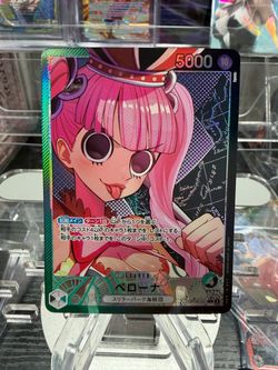 Perona Alt Art Leader - One Piece Card OP06-021 Wings Of The Captain JAPANESE