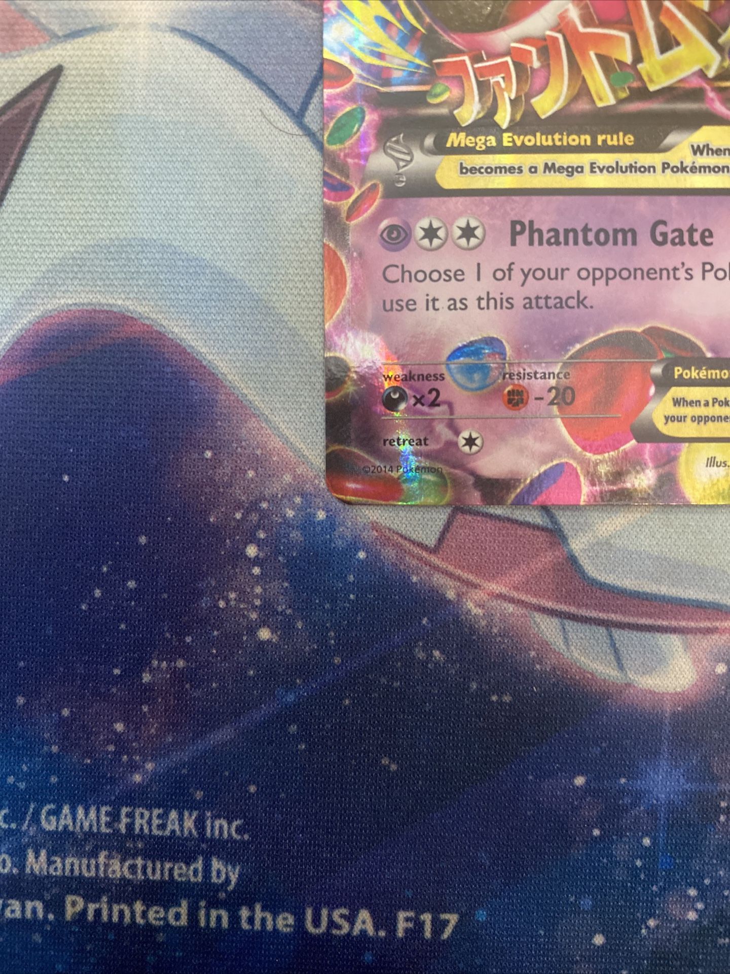 M Gengar EX (35/119) [XY: Phantom Forces] – Pokemon Plug