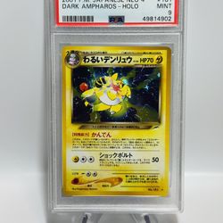 Pokemon Dark Ampharos Holo #181 Japanese Neo PSA 9 