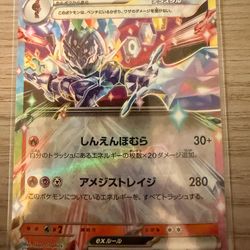 Ceruledge ex RR 031/193 Mega Dream ex M2a Pokemon Card Game Japanese NM