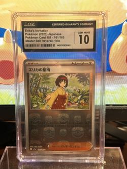 Pokémon Erika’s Invitation Masterball 151 JAP