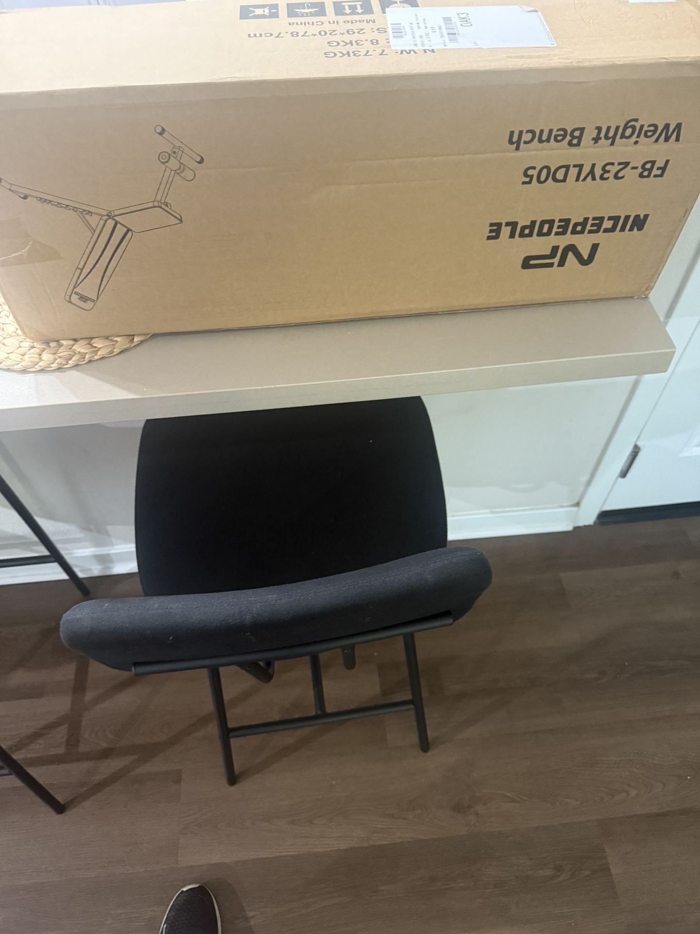 Weight Bench