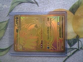 Gold card Dragonite