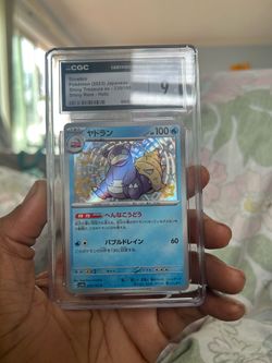 CGC Mint 9 Shiny Slowbro 220/190 Pokemon card