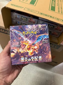 POKEMON OBSIDIAN FLAMES RULER OF THE BLACK FLAME