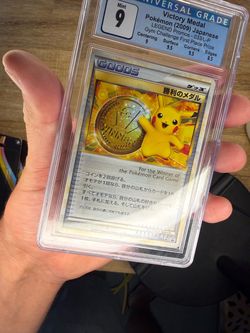 Pokemon Pikachu Victory Medal