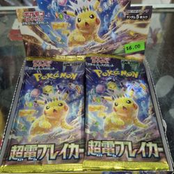 Pokemon Card Game Scarlet & Violet Expansion