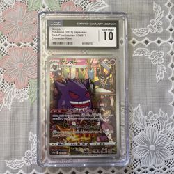 Gengar CGC 10