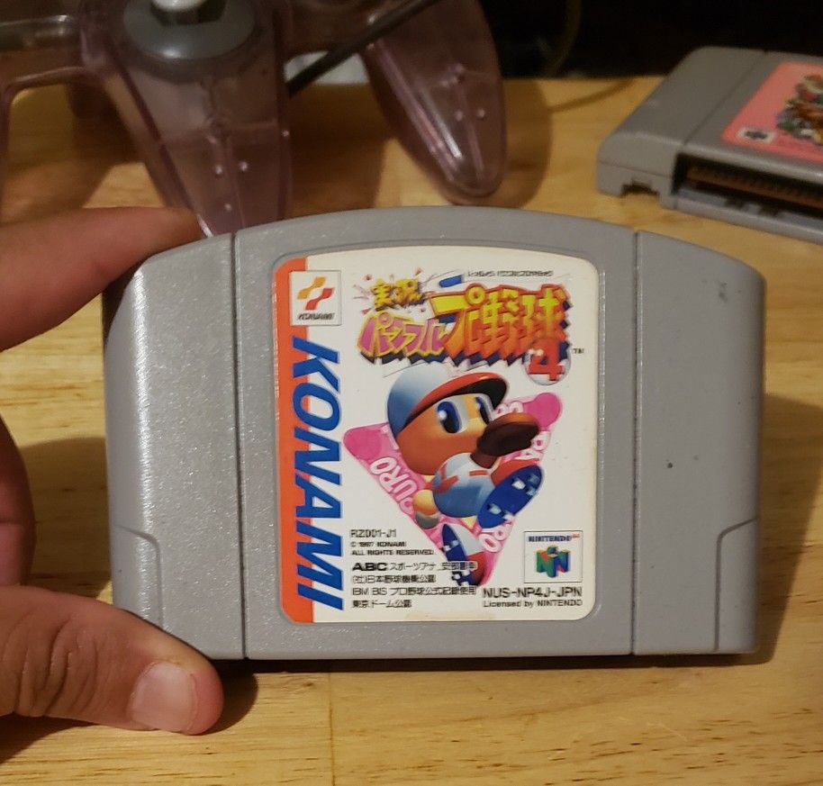 Jikkyō Powerful Pro Yakyū 5 (Japanese Version)