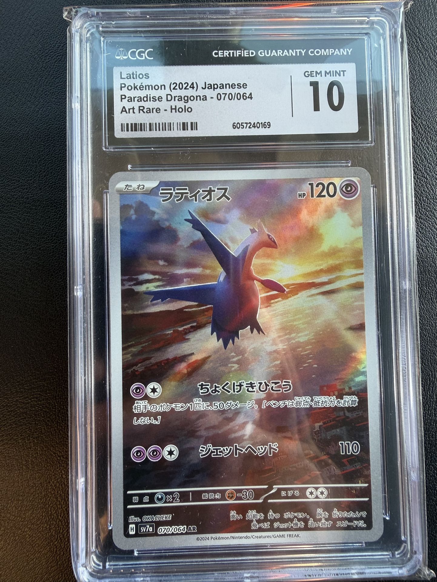 Latios #80 (JP) CGC Gem Mint 10 Pokemon Slabs
