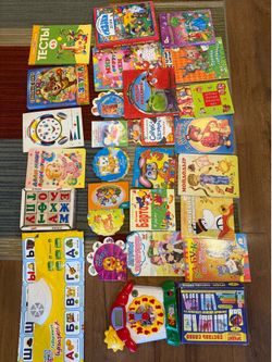 Russian Books and Games for Babies/Toddlers