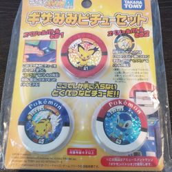 Pikachu Battrio Set