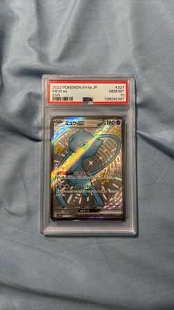 PSA 10 Mew ex SSR 327/190 Pokemon SV4a Japanese
