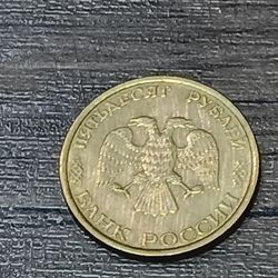 This One Is A Very Great Piece For Your Collection 