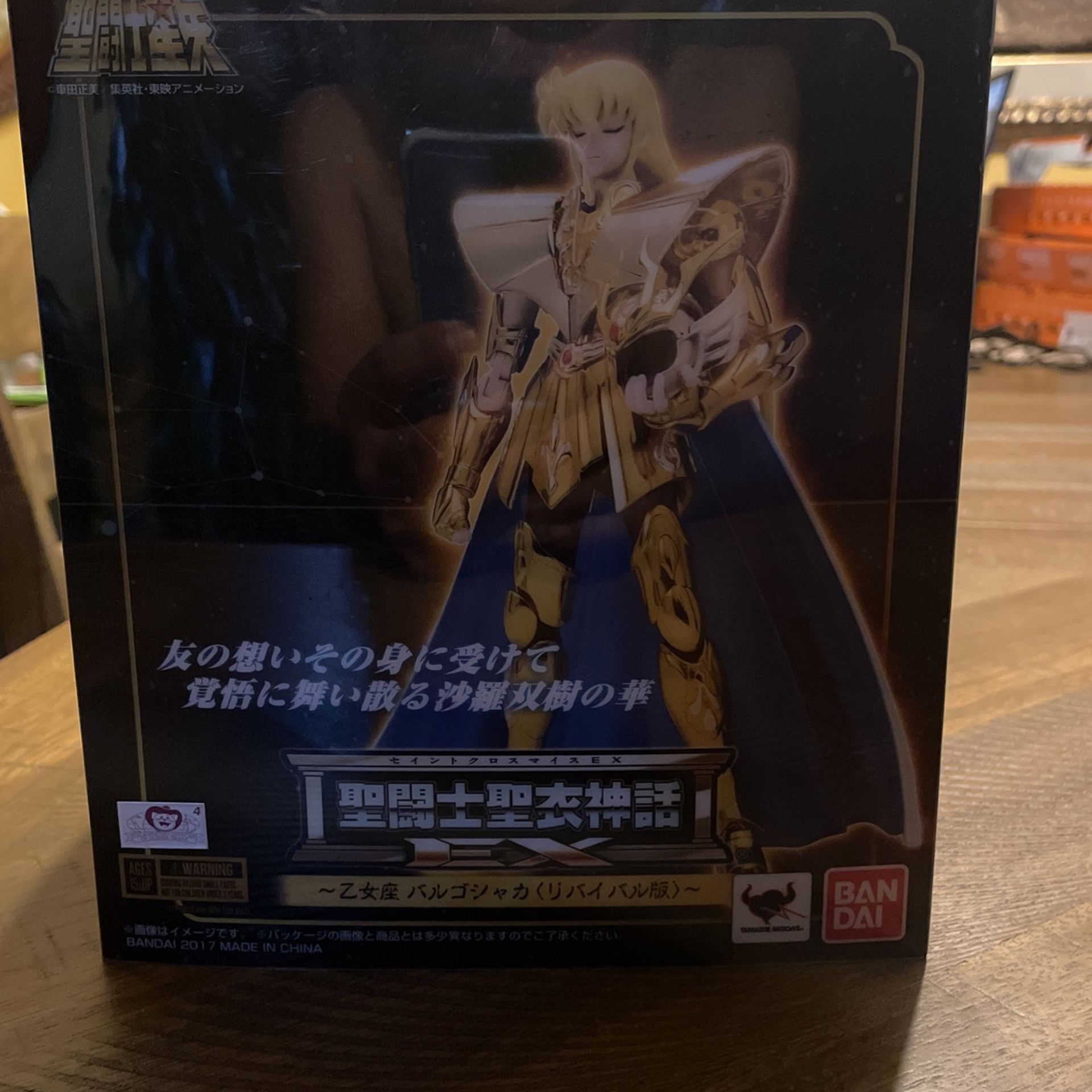 Saint Seiya Anime Heroes for Sale in Chula Vista, CA - OfferUp